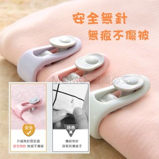 🔥安心睡好覺🔥被子固定器 床單固定防滑 拇指卡扣式 被套固定被單夾 防跑防滑棉被夾 無針安全卡扣固定夾 防跑踢-細節圖8