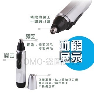 🎉台灣發貨🎉鼻毛修剪器 鼻毛剪 鼻毛器 修毛刀鼻毛 手動鼻毛器 鼻毛刀 剪鼻毛 修鼻毛 修毛 除鼻毛 除毛 鼻毛剪-細節圖3