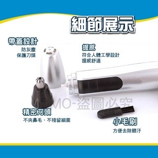🎉台灣發貨🎉鼻毛修剪器 鼻毛剪 鼻毛器 修毛刀鼻毛 手動鼻毛器 鼻毛刀 剪鼻毛 修鼻毛 修毛 除鼻毛 除毛 鼻毛剪-細節圖5