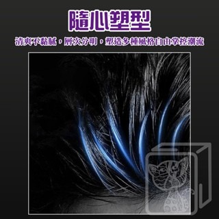 🔥蓬鬆塑型🔥蓬鬆定型噴霧 定型噴霧 頭髮定型噴霧 造型噴霧 自然蓬鬆 蓬鬆定型 瀏海定型 髮型定型噴霧 輕鬆塑型-細節圖7