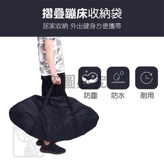 🔥台灣出貨🔥彈跳床專用收納袋 外出收納包 跳床收納 蹦床收納 收納袋 整理袋 折疊款蹦床收納 折疊款蹦床收納 收納包-細節圖2