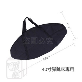 🔥台灣出貨🔥彈跳床專用收納袋 外出收納包 跳床收納 蹦床收納 收納袋 整理袋 折疊款蹦床收納 折疊款蹦床收納 收納包-細節圖3