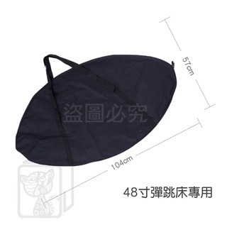 🔥台灣出貨🔥彈跳床專用收納袋 外出收納包 跳床收納 蹦床收納 收納袋 整理袋 折疊款蹦床收納 折疊款蹦床收納 收納包-細節圖8