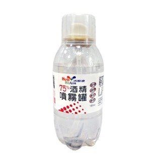🔥台灣發貨🔥酒精噴霧罐 活那凌 75% 酒精 消毒清潔 150ml 酒精噴霧瓶 酒精噴霧 酒精 75%酒精噴霧-細節圖2