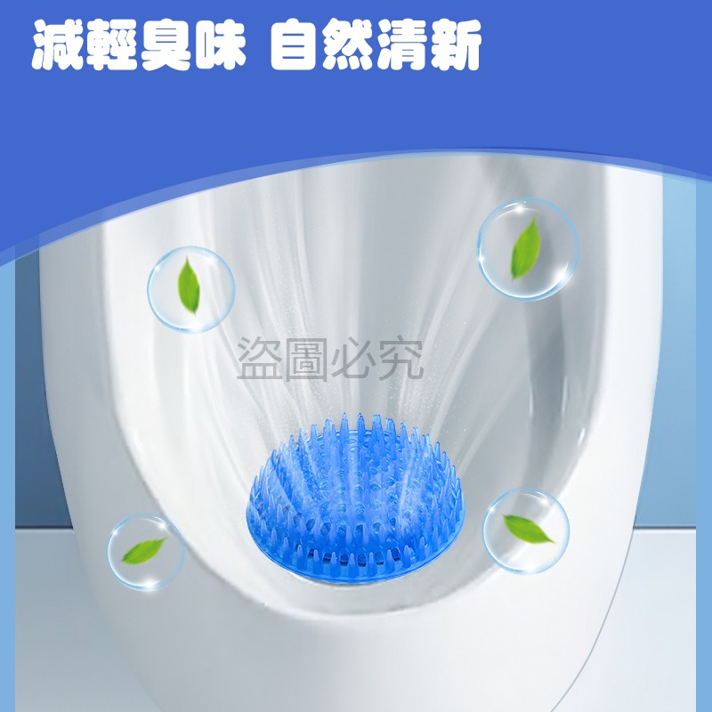 🔥超低價🔥小便斗香塊 小便斗除臭塊 芳香除臭劑 小便斗除臭劑 除臭塊 香氛塊 小便斗清潔 廁所香氛 廁所擴香 去味-細節圖6