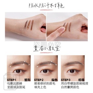 ✨柔韌纖細✨雙頭眉筆 眉筆 防水眉筆 防汗眉筆 持色眉筆 防水防汗不脫色 造型眉筆 雙頭眉筆 眉毛筆 修眉筆 化妝品-細節圖3