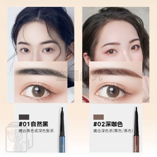 ✨柔韌纖細✨雙頭眉筆 眉筆 防水眉筆 防汗眉筆 持色眉筆 防水防汗不脫色 造型眉筆 雙頭眉筆 眉毛筆 修眉筆 化妝品-細節圖4