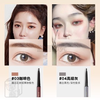 ✨柔韌纖細✨雙頭眉筆 眉筆 防水眉筆 防汗眉筆 持色眉筆 防水防汗不脫色 造型眉筆 雙頭眉筆 眉毛筆 修眉筆 化妝品-細節圖5
