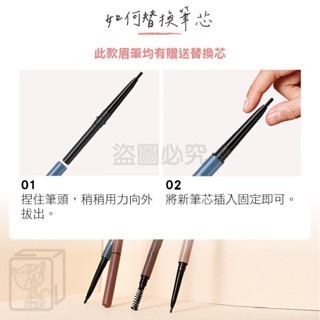 ✨柔韌纖細✨雙頭眉筆 眉筆 防水眉筆 防汗眉筆 持色眉筆 防水防汗不脫色 造型眉筆 雙頭眉筆 眉毛筆 修眉筆 化妝品-細節圖7