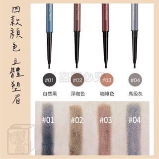 ✨柔韌纖細✨雙頭眉筆 眉筆 防水眉筆 防汗眉筆 持色眉筆 防水防汗不脫色 造型眉筆 雙頭眉筆 眉毛筆 修眉筆 化妝品-細節圖8