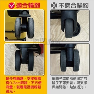 🔥升級加厚🔥行李箱輪子保護套  矽膠保護輪套 行李箱輪子罩 登機箱輪子套 行李箱靜音輪套 靜音輪子套 輪子保護套-細節圖8