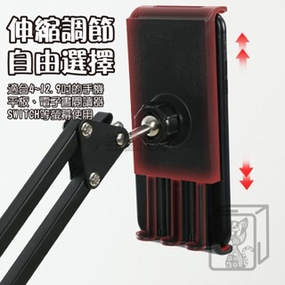 🔥三段加長🔥懸臂式懶人支架 萬向懶人支架 手機架 平板支架  床頭支架 桌面空間救星 直播設備 抗垂頭 追劇神器-細節圖5