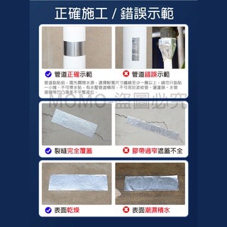 ⭕免運加厚版⭕丁基膠帶 防水補漏貼 裂縫修補 鋁箔膠帶 鐵皮屋防水膠帶 漏水修補  防水貼 止漏防漏水 牆壁補漏 修補-細節圖2