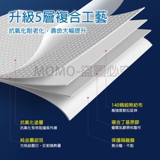 ⭕免運加厚版⭕丁基膠帶 防水補漏貼 裂縫修補 鋁箔膠帶 鐵皮屋防水膠帶 漏水修補  防水貼 止漏防漏水 牆壁補漏 修補-細節圖6