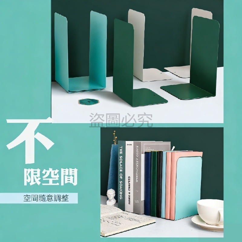 🔥大盤低價🔥L型書檔 書夾 書本收納 書擋 桌上型書架收納書架 書架 書立 書擋 L書立書擋 L型書架 書靠 檔書板-細節圖7