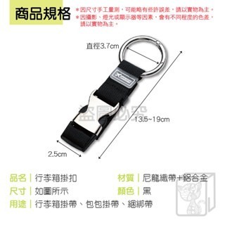 🔥升級金屬扣🔥行李箱掛扣 行李卡扣 行李箱束帶 行李箱掛帶 嬰兒車掛鈎 行李綁帶 行李箱帶 旅行帶 行李箱卡扣帶-細節圖3