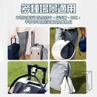 🔥升級金屬扣🔥行李箱掛扣 行李卡扣 行李箱束帶 行李箱掛帶 嬰兒車掛鈎 行李綁帶 行李箱帶 旅行帶 行李箱卡扣帶-細節圖4