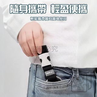 🔥升級金屬扣🔥行李箱掛扣 行李卡扣 行李箱束帶 行李箱掛帶 嬰兒車掛鈎 行李綁帶 行李箱帶 旅行帶 行李箱卡扣帶-細節圖9