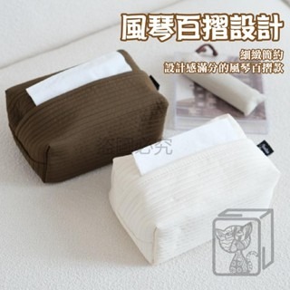 🔥加大開口🔥百摺衛生紙套 韓系衛生紙套 風琴摺面紙套 面紙套 衛生紙盒 車用面紙套 面紙盒 衛生紙收納 好市多衛生紙-細節圖5