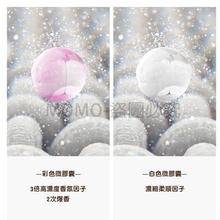 長效衣物芳香豆-細節圖4