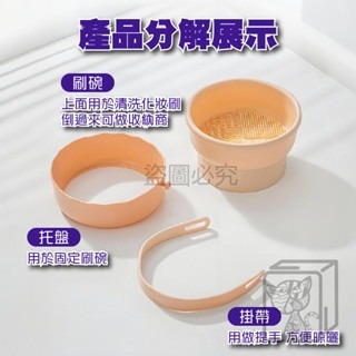 🔥專業洗刷🔥化妝刷清洗碗 美妝工具清潔 化妝刷清洗 洗刷神器 矽膠清洗碗刷具清潔 粉撲清潔工具 刷具洗刷碗 刷具收納-細節圖6