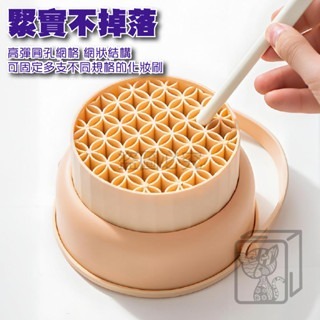 🔥專業洗刷🔥化妝刷清洗碗 美妝工具清潔 化妝刷清洗 洗刷神器 矽膠清洗碗刷具清潔 粉撲清潔工具 刷具洗刷碗 刷具收納-細節圖9