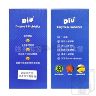 🔥台灣發貨🔥咕嚕咕嚕超纖酵素 丟丟妹Diu+ 丟丟妹酵素 丟丟妹 順暢酵素 酵素 鳳梨 莓果 優格-細節圖3