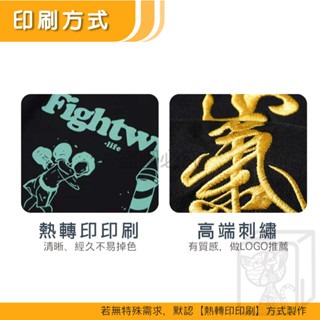 🔥一件起印🔥客製化背心 廟會背心 活動背心 印刷刺繡 來圖訂製 客製化服務  團體服 多色選擇 LOGO訂製 客製化-細節圖3