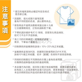🔥一件起印🔥客製化背心 廟會背心 活動背心 印刷刺繡 來圖訂製 客製化服務  團體服 多色選擇 LOGO訂製 客製化-細節圖4