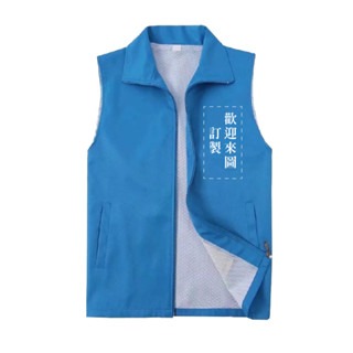🔥一件起印🔥客製化背心 廟會背心 活動背心 印刷刺繡 來圖訂製 客製化服務  團體服 多色選擇 LOGO訂製 客製化-細節圖5