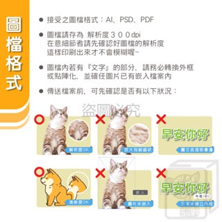 🔥一件起印🔥客製化背心 廟會背心 活動背心 印刷刺繡 來圖訂製 客製化服務  團體服 多色選擇 LOGO訂製 客製化-細節圖7