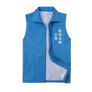 🔥一件起印🔥客製化背心 廟會背心 活動背心 印刷刺繡 來圖訂製 客製化服務  團體服 多色選擇 LOGO訂製 客製化-細節圖5