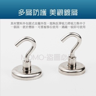 🔥加大36mm🔥磁鐵掛勾 掛勾 強磁掛勾 強力磁鐵 多功能掛鉤 磁吸鉤 吸鐵掛鈎 磁性掛勾 吸力彎勾 磁吸掛勾-細節圖6