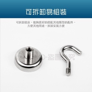 🔥加大36mm🔥磁鐵掛勾 掛勾 強磁掛勾 強力磁鐵 多功能掛鉤 磁吸鉤 吸鐵掛鈎 磁性掛勾 吸力彎勾 磁吸掛勾-細節圖8
