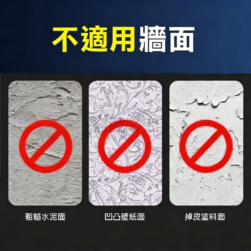 🔥熱銷現貨🔥無痕蓮蓬頭支架 可調節蓮蓬頭座 免打孔花灑支架底座浴室通用蓮蓬頭底座 花灑底座 花灑支架 壁貼式花洒支架-細節圖4