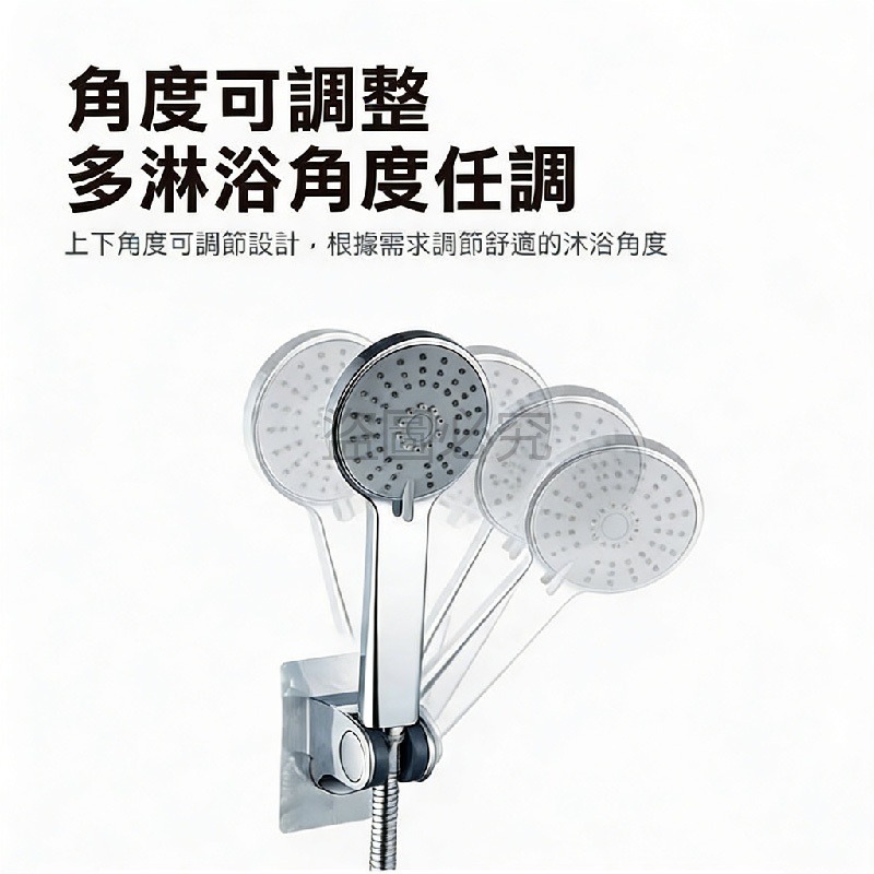 🔥熱銷現貨🔥無痕蓮蓬頭支架 可調節蓮蓬頭座 免打孔花灑支架底座浴室通用蓮蓬頭底座 花灑底座 花灑支架 壁貼式花洒支架-細節圖6