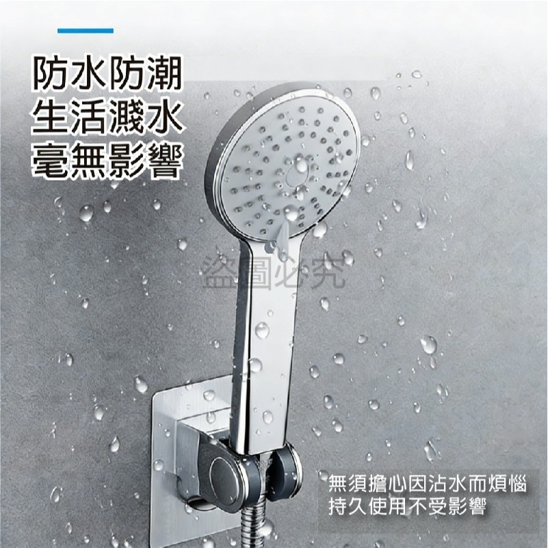 🔥熱銷現貨🔥無痕蓮蓬頭支架 可調節蓮蓬頭座 免打孔花灑支架底座浴室通用蓮蓬頭底座 花灑底座 花灑支架 壁貼式花洒支架-細節圖8