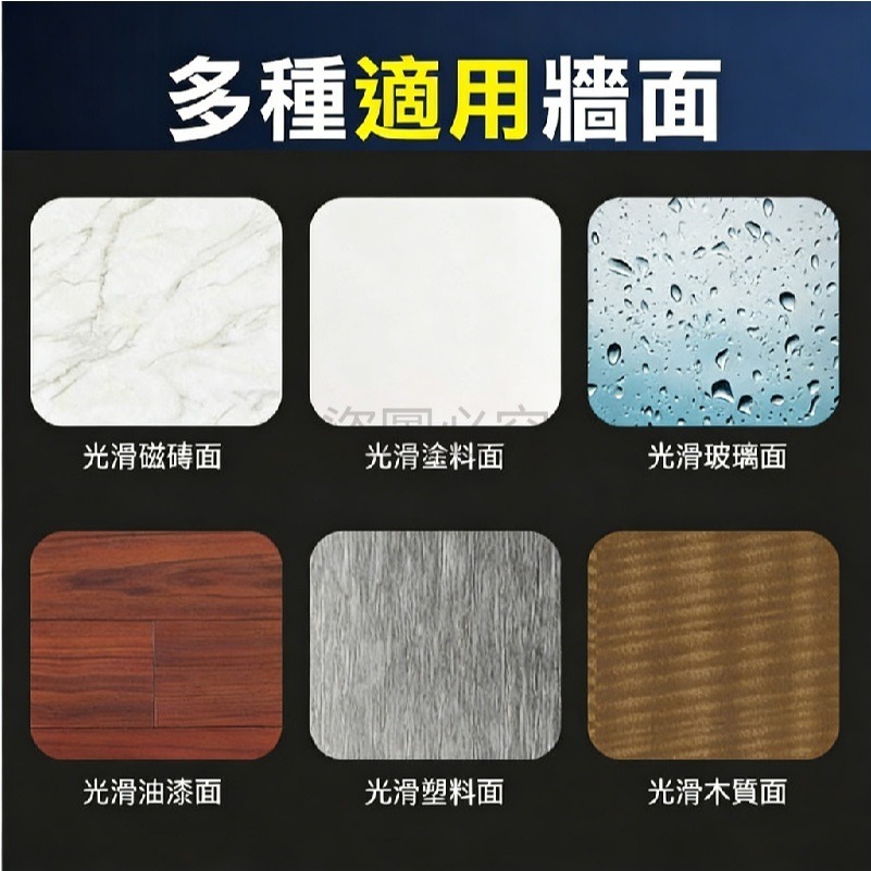🔥熱銷現貨🔥無痕蓮蓬頭支架 可調節蓮蓬頭座 免打孔花灑支架底座浴室通用蓮蓬頭底座 花灑底座 花灑支架 壁貼式花洒支架-細節圖9
