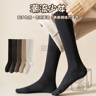 🔥保暖顯瘦🔥日系長筒襪 小腿襪 長襪 制服襪 過膝襪 膝上襪 長筒襪 高筒襪 顯瘦襪 膝下襪 女生長襪 白長襪 襪子-細節圖2