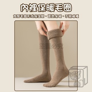 🔥保暖顯瘦🔥日系長筒襪 小腿襪 長襪 制服襪 過膝襪 膝上襪 長筒襪 高筒襪 顯瘦襪 膝下襪 女生長襪 白長襪 襪子-細節圖4