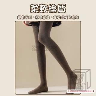 🔥保暖顯瘦🔥日系長筒襪 小腿襪 長襪 制服襪 過膝襪 膝上襪 長筒襪 高筒襪 顯瘦襪 膝下襪 女生長襪 白長襪 襪子-細節圖8