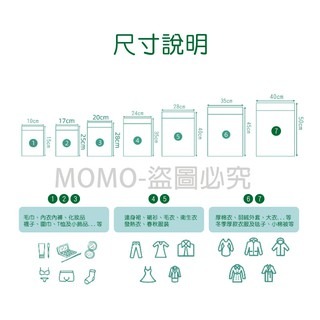 ⚡旅行必備⚡旅行收納袋 透明磨砂拉鍊袋 磨砂夾鏈袋 防潮衣物分裝袋 防塵袋 置物袋 雜物分類袋 防水密封袋 口罩收納袋-細節圖5