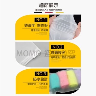 ⚡旅行必備⚡旅行收納袋 透明磨砂拉鍊袋 磨砂夾鏈袋 防潮衣物分裝袋 防塵袋 置物袋 雜物分類袋 防水密封袋 口罩收納袋-細節圖7