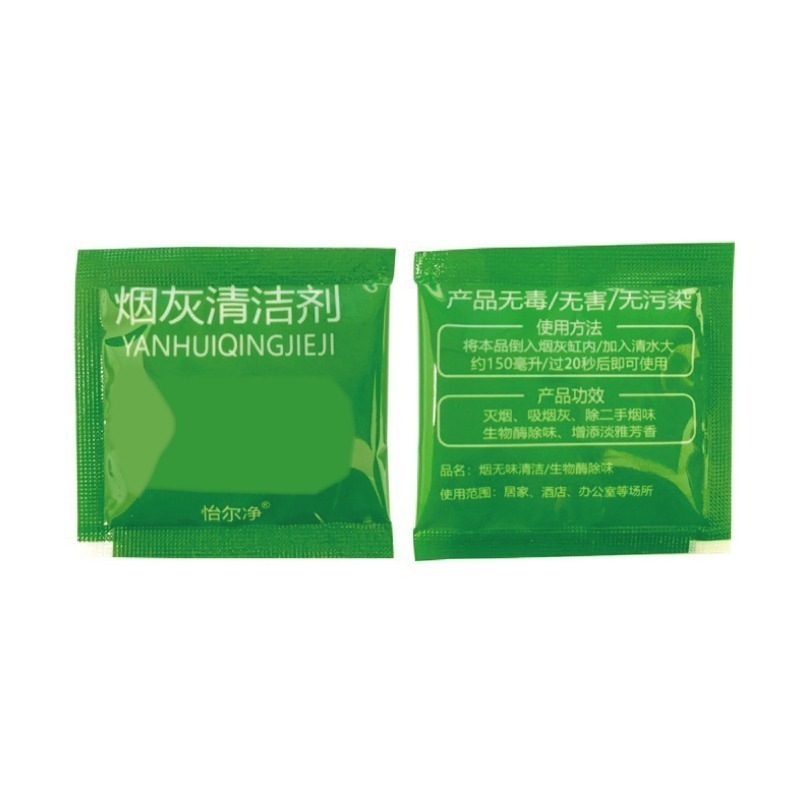 🔥低至0.9🔥煙灰清潔劑 熄煙 滅煙泥 滅煙神器 滅菸沙 菸灰缸砂 減菸 菸灰清潔劑煙灰 去除煙味 清潔劑 滅煙神器-細節圖2