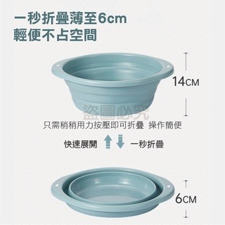 🔥台灣現貨🔥摺疊矽膠盆 折疊盆子 伸縮水盆 泡腳桶 折疊水桶 臉盆 伸縮折疊 摺疊臉盆 折疊水盆 洗衣盆 洗臉盆-細節圖6