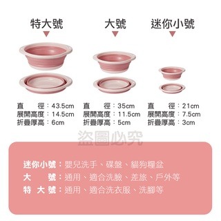 🔥台灣現貨🔥摺疊矽膠盆 折疊盆子 伸縮水盆 泡腳桶 折疊水桶 臉盆 伸縮折疊 摺疊臉盆 折疊水盆 洗衣盆 洗臉盆-細節圖7