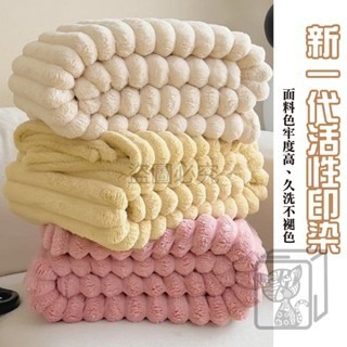 🔥親膚保暖🔥仿兔毛絨毛毯 牛奶絨毛毯 保暖毛毯 柔軟親膚 高克重車用毯 單人毛毯 沙發毯 辦公室午睡毯-細節圖5