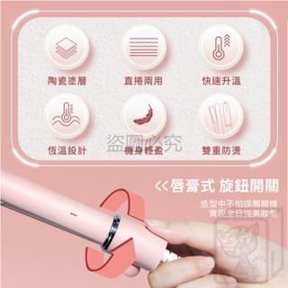 🔥台灣發貨🔥迷你離子夾 DREAM TREND 凱夢 陶瓷釉 超滑面板 直髮夾 平板夾 迷你離子夾 離子夾 電髮棒-細節圖2