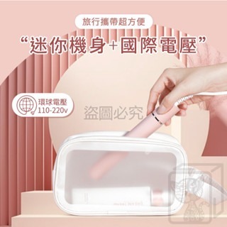 🔥台灣發貨🔥迷你離子夾 DREAM TREND 凱夢 陶瓷釉 超滑面板 直髮夾 平板夾 迷你離子夾 離子夾 電髮棒-細節圖5