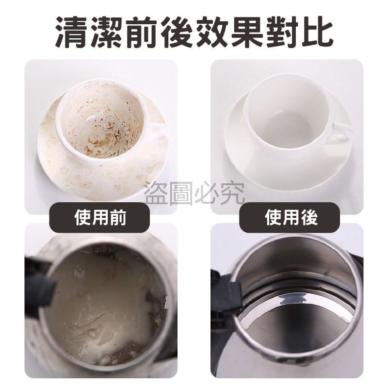🔥最低價🔥檸檬酸 除垢劑 檸檬酸水垢清除劑 茶垢清潔  水壺除垢劑 飲水機清潔劑 茶具去茶漬 汙垢 強效清潔 除水垢-細節圖4